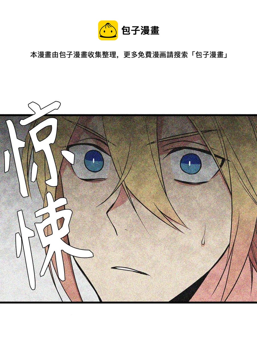 《无限魔力初级剑士》42 他能做的你也能做到！ 第18页