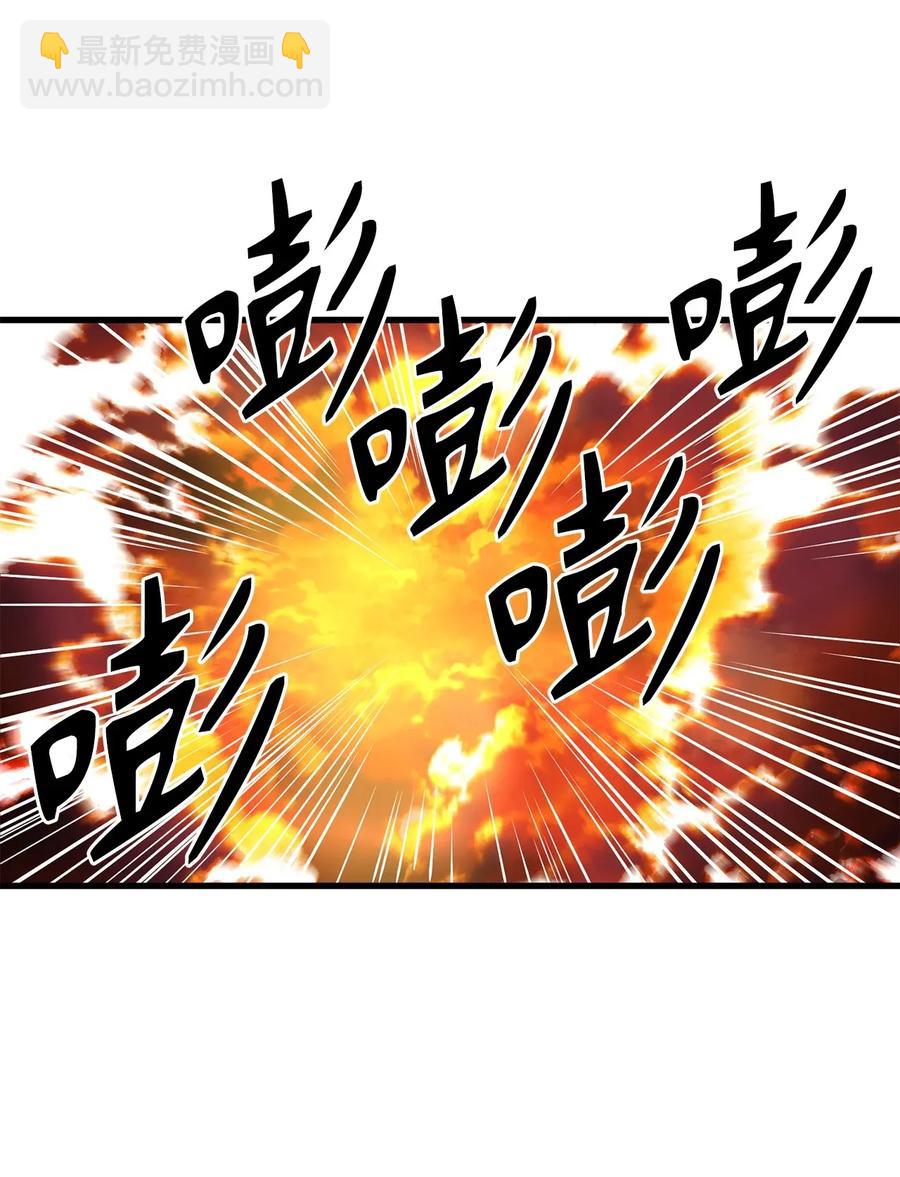 《无限魔力初级剑士》42 他能做的你也能做到！ 第6页