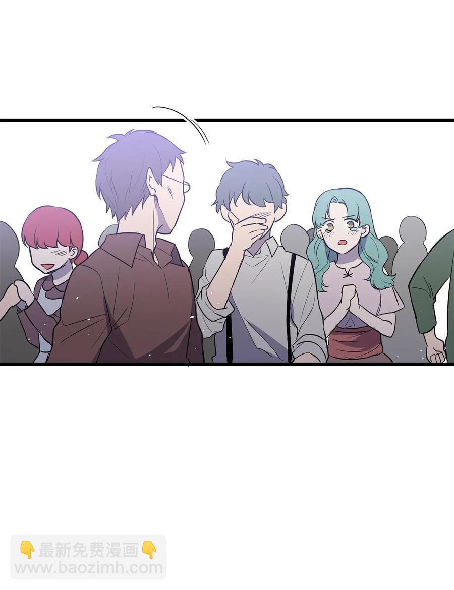 《无限魔力初级剑士》44 原来还有小金库 第23页