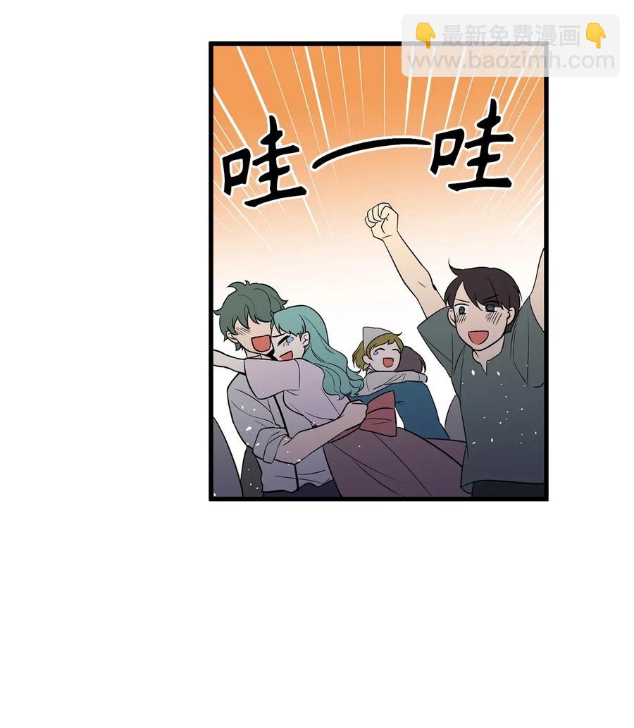 《无限魔力初级剑士》44 原来还有小金库 第24页