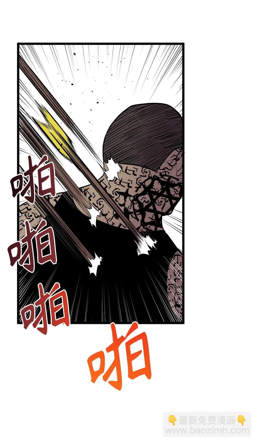 《无限魔力初级剑士》43 都结束了！ 第18页