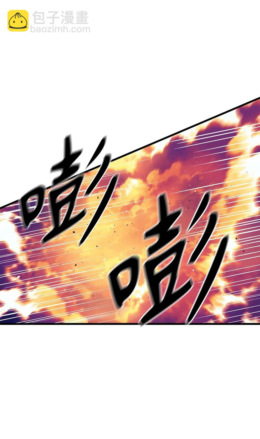 《无限魔力初级剑士》41 分头对战 第26页