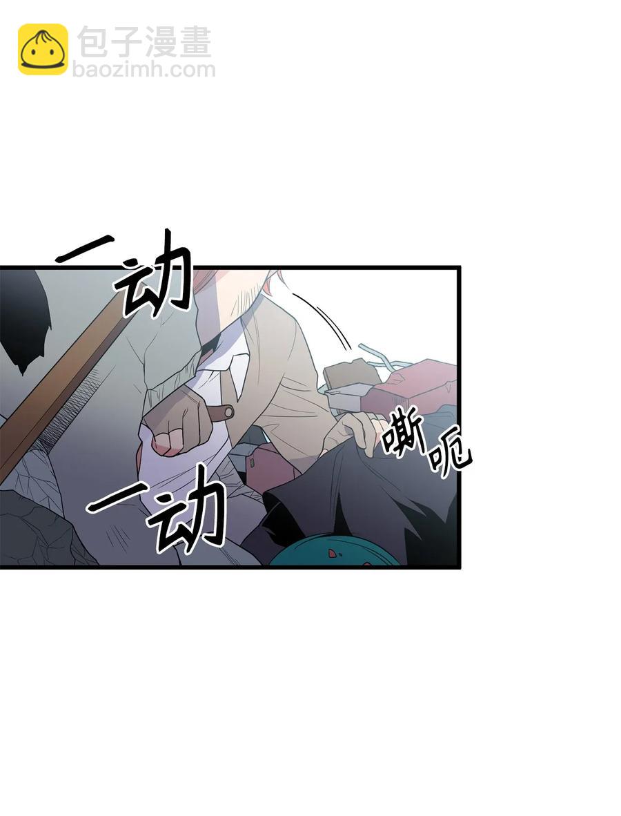《无限魔力初级剑士》41 分头对战 第2页