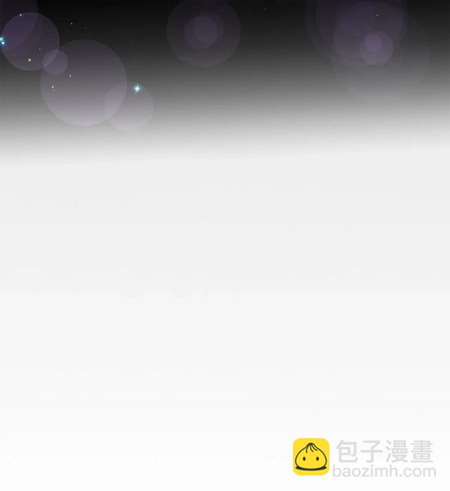 《无限魔力初级剑士》48 诡异的村落 第16页