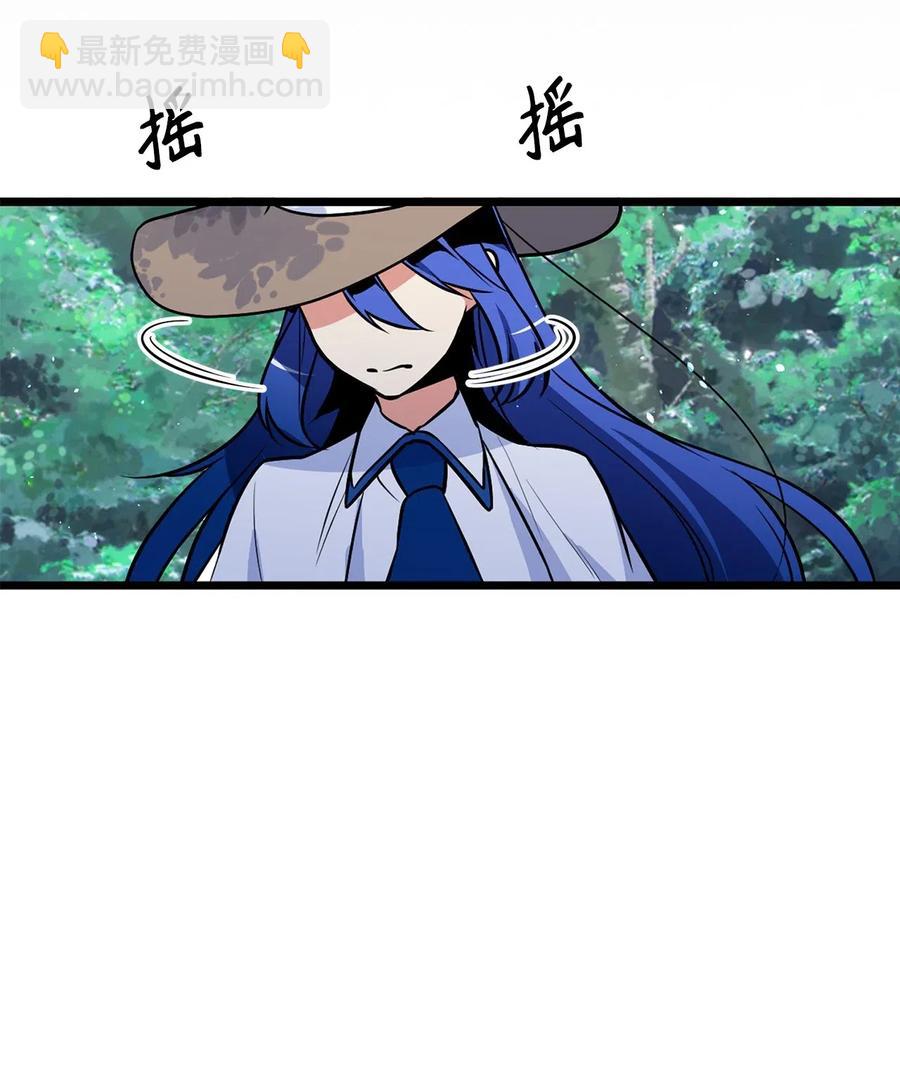 《无限魔力初级剑士》48 诡异的村落 第17页