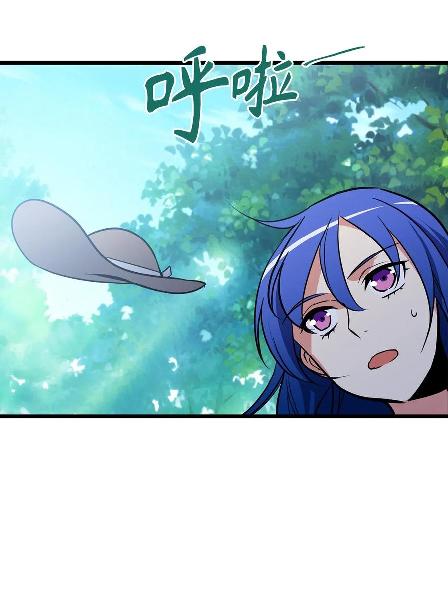 《无限魔力初级剑士》48 诡异的村落 第18页
