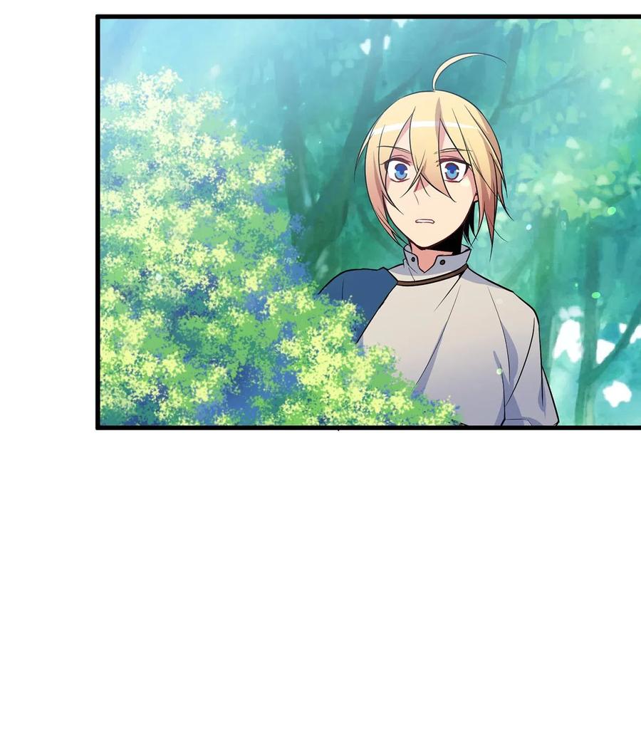 《无限魔力初级剑士》48 诡异的村落 第20页