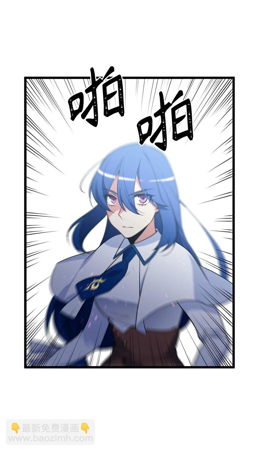 《无限魔力初级剑士》48 诡异的村落 第29页