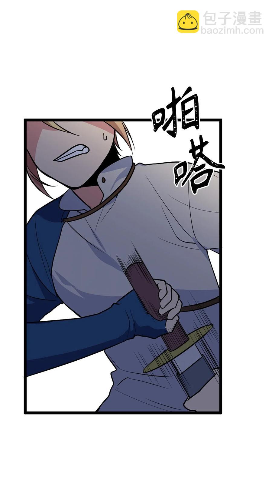 《无限魔力初级剑士》48 诡异的村落 第30页