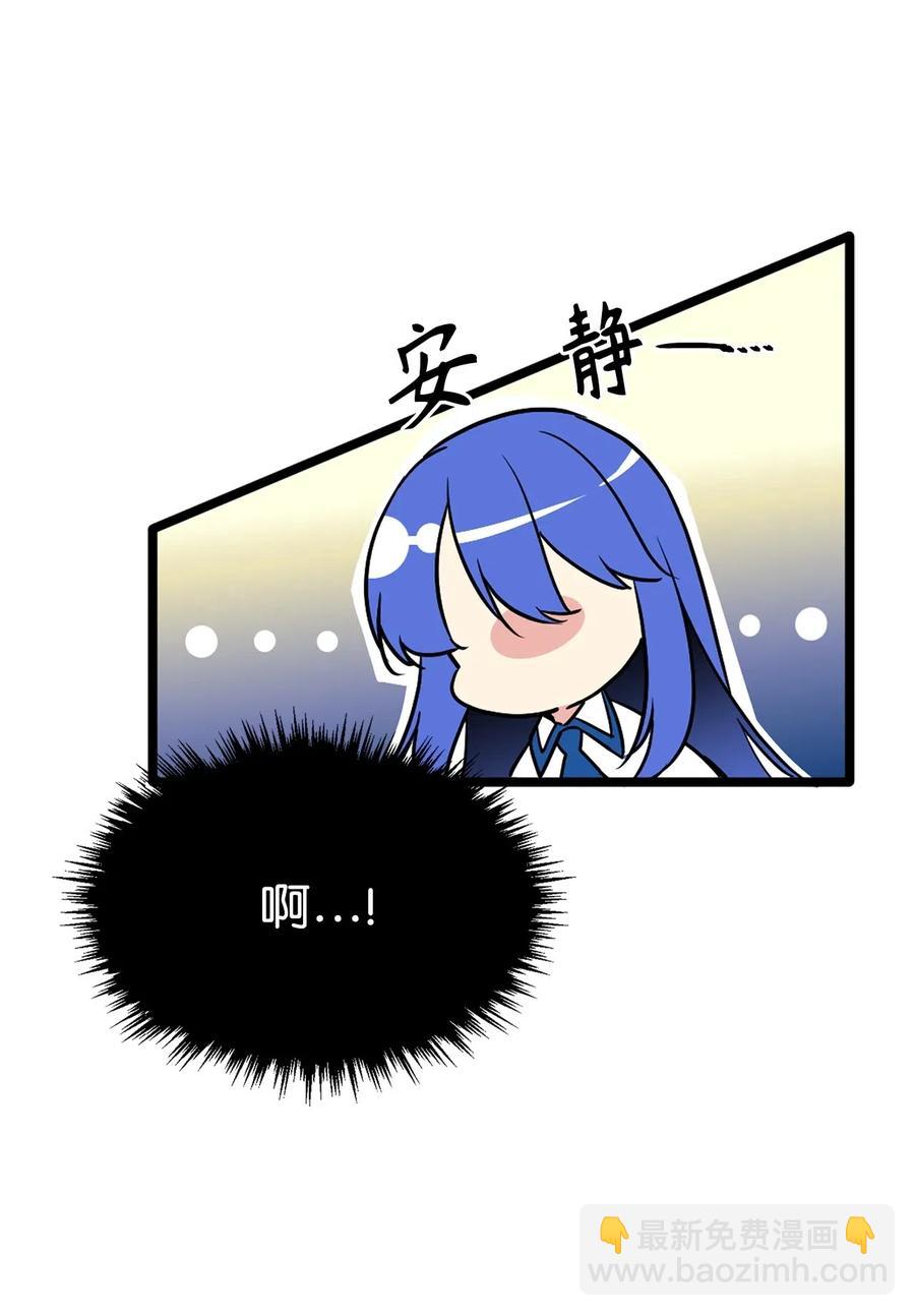 《无限魔力初级剑士》48 诡异的村落 第32页
