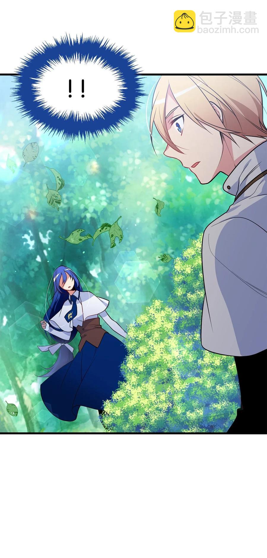 《无限魔力初级剑士》48 诡异的村落 第5页