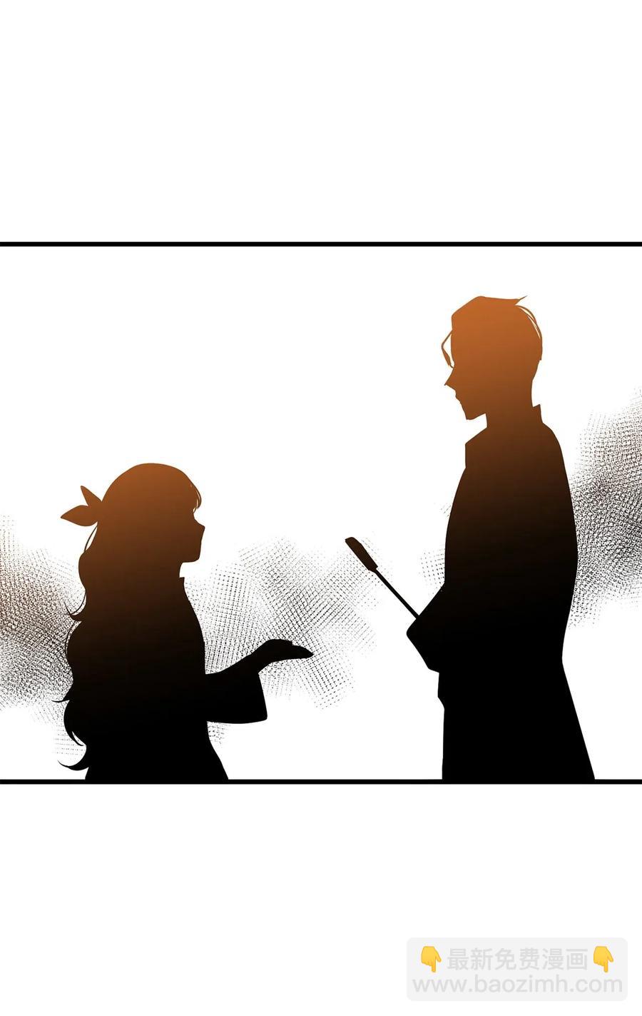 《无限魔力初级剑士》47 快来救我吧！ 第3页