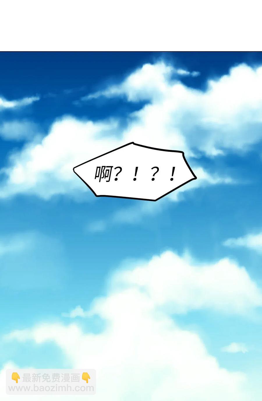 《无限魔力初级剑士》46 你身上流着肮脏的血 第22页