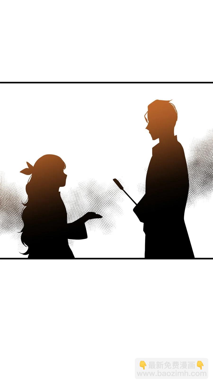 《无限魔力初级剑士》46 你身上流着肮脏的血 第32页