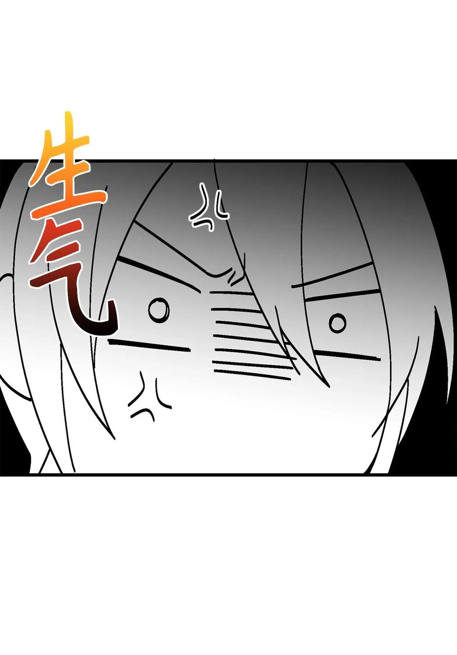 《无限魔力初级剑士》52 请教我变强的方法！ 第16页