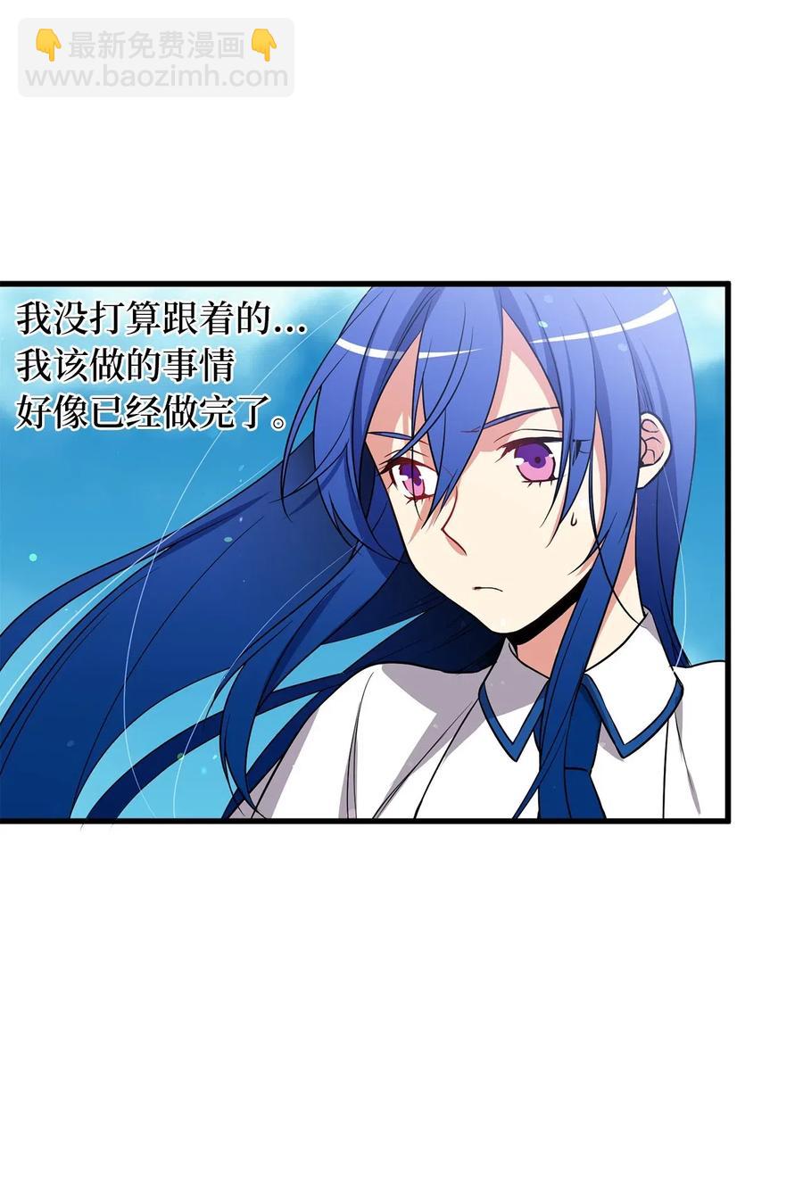 《无限魔力初级剑士》54 你先死一次，咱们再见吧！ 第17页