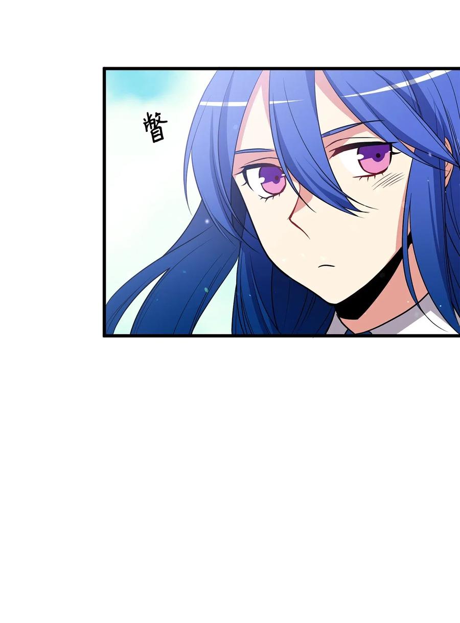 《无限魔力初级剑士》54 你先死一次，咱们再见吧！ 第18页