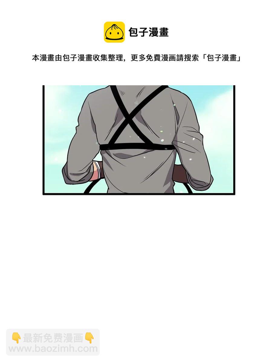 《无限魔力初级剑士》54 你先死一次，咱们再见吧！ 第21页
