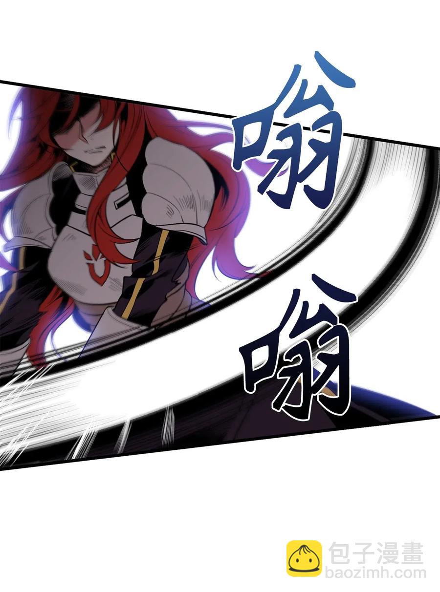 《无限魔力初级剑士》55 我知道你要找的人下落 第6页