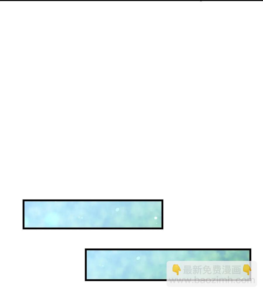 《无限魔力初级剑士》53 想报仇？敢不敢发誓？ 第22页