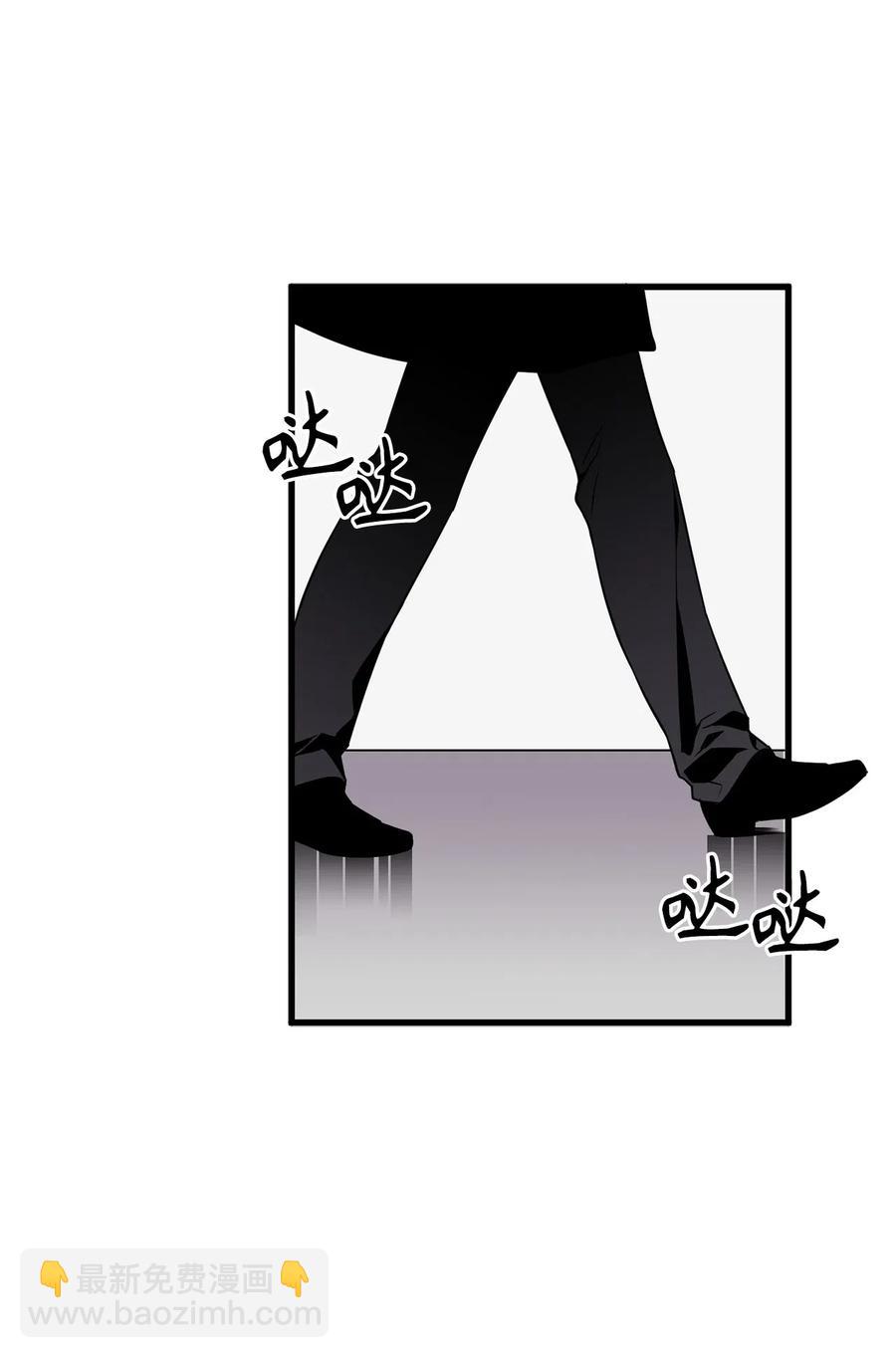 《无限魔力初级剑士》56 已被腐蚀，就该连根剔除 第17页