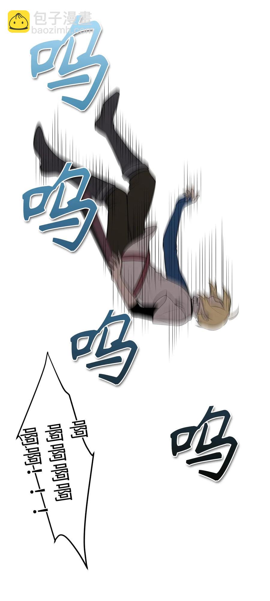 《无限魔力初级剑士》56 已被腐蚀，就该连根剔除 第20页