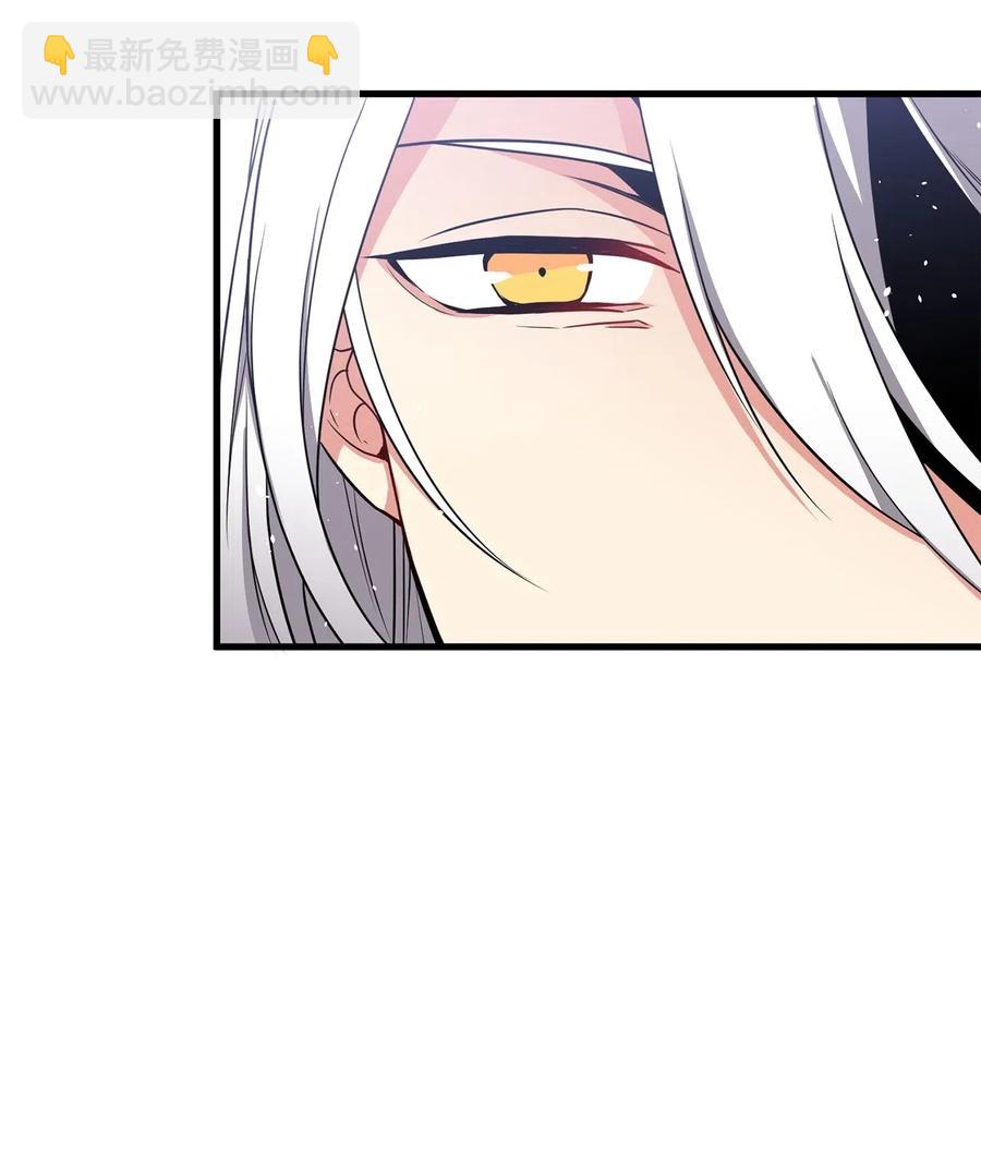 《无限魔力初级剑士》56 已被腐蚀，就该连根剔除 第2页