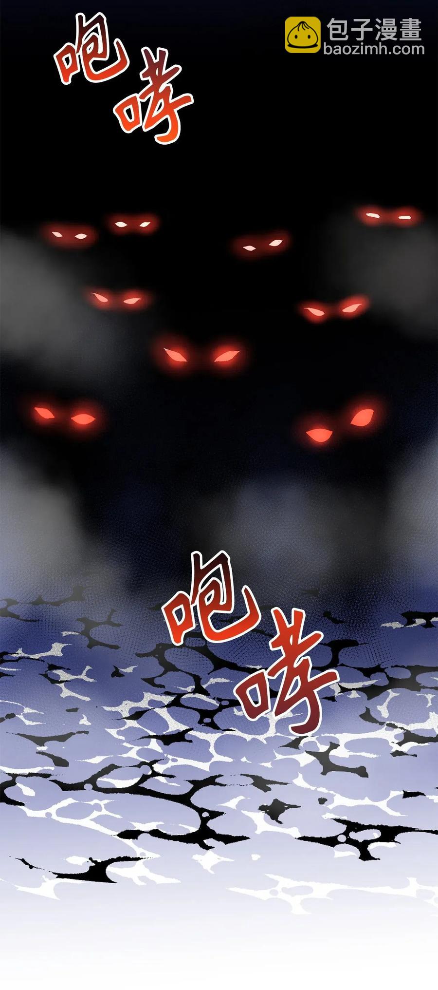 《无限魔力初级剑士》56 已被腐蚀，就该连根剔除 第31页