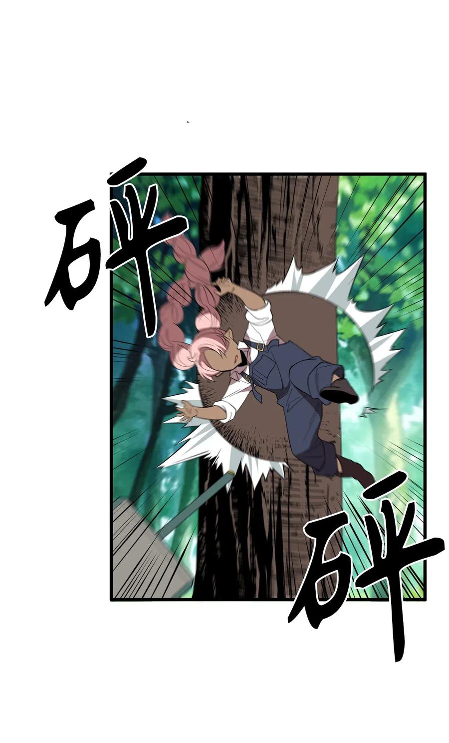 《无限魔力初级剑士》60 还有什么办法能阻止他？ 第25页