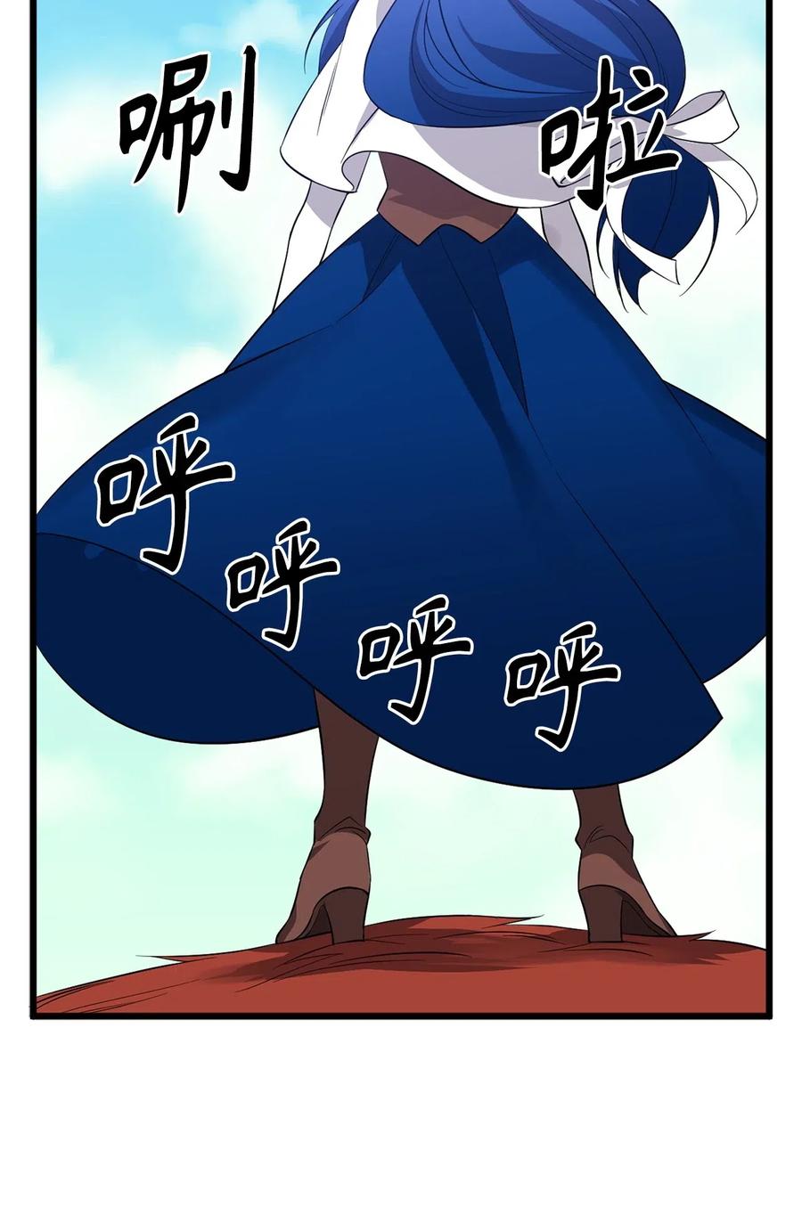 《无限魔力初级剑士》57 他比我想象的还要强！ 第11页