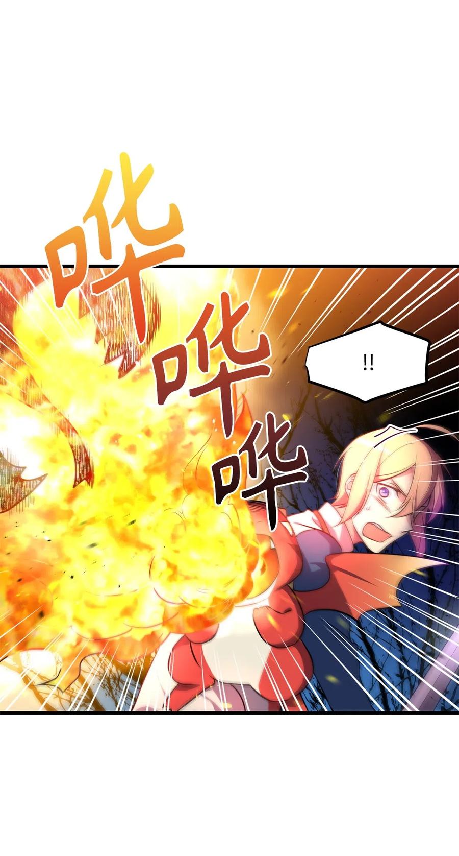 《无限魔力初级剑士》57 他比我想象的还要强！ 第25页