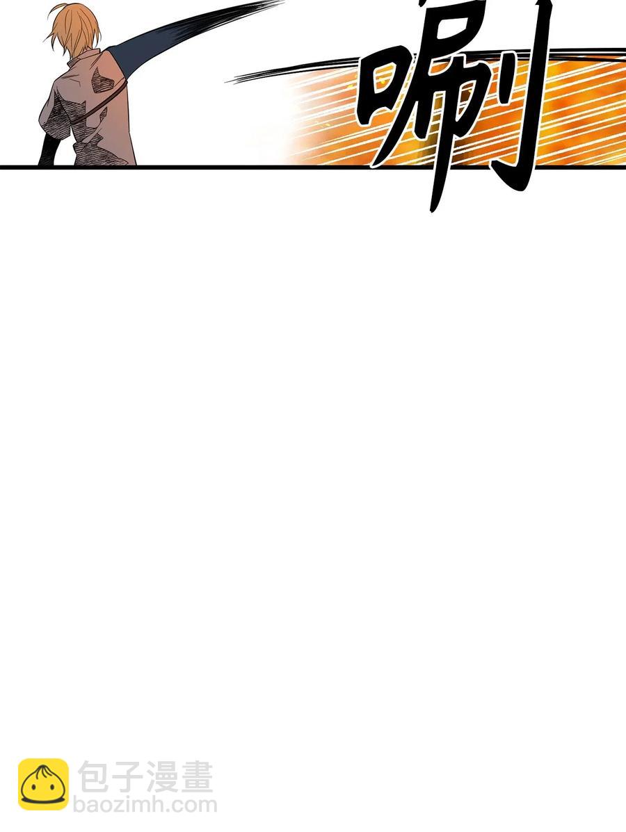 《无限魔力初级剑士》59 他像，又不像是自己 第25页