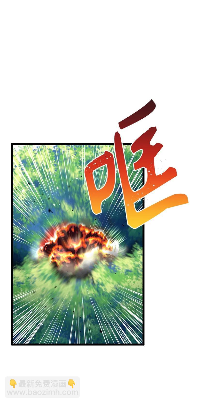 《无限魔力初级剑士》59 他像，又不像是自己 第2页