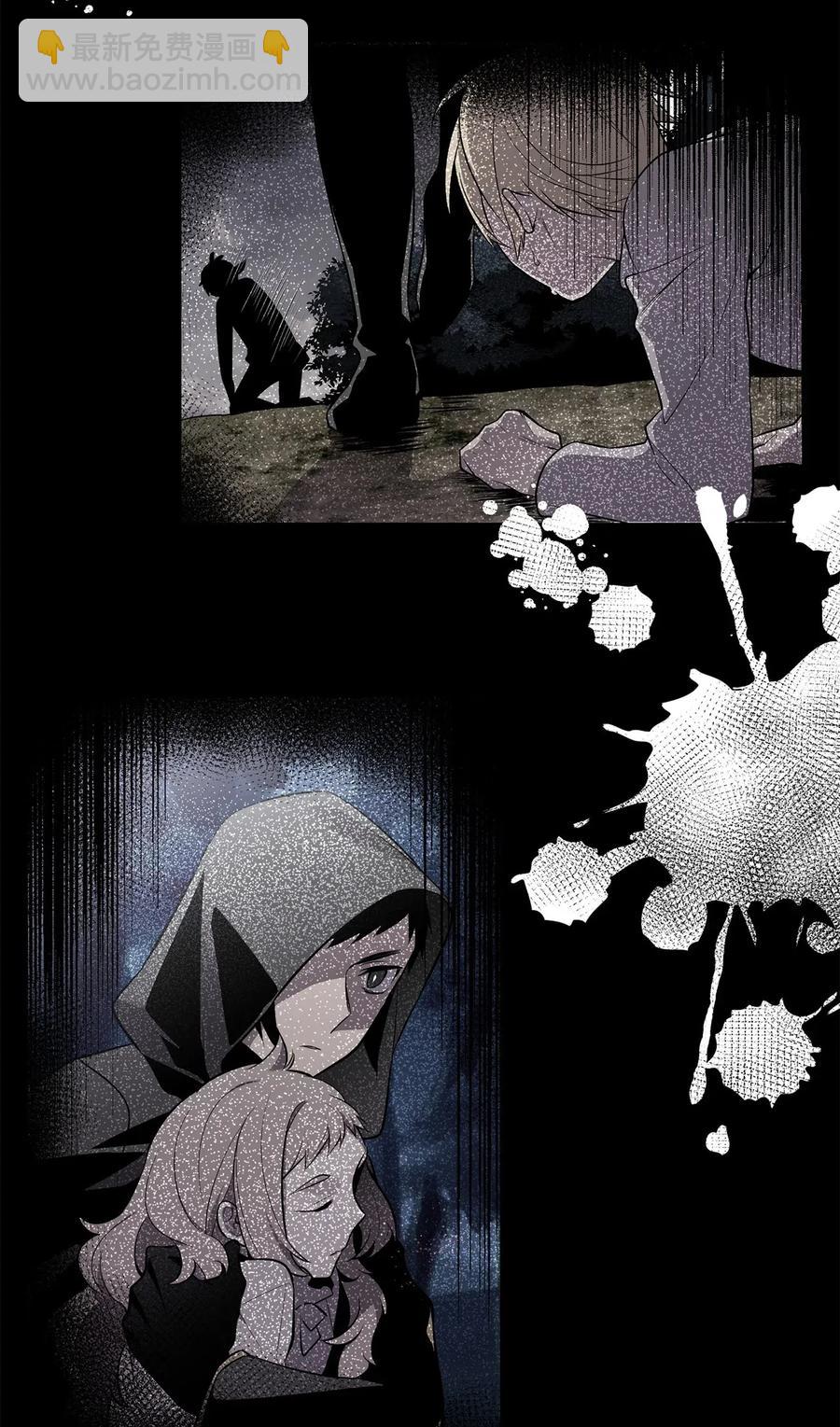《无限魔力初级剑士》59 他像，又不像是自己 第31页