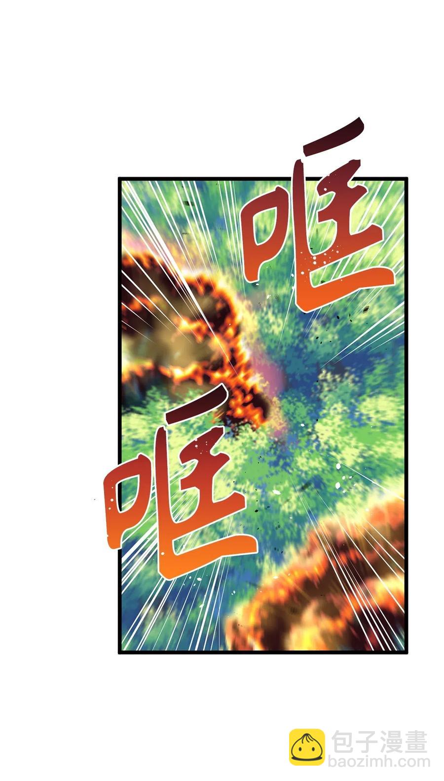 《无限魔力初级剑士》59 他像，又不像是自己 第3页