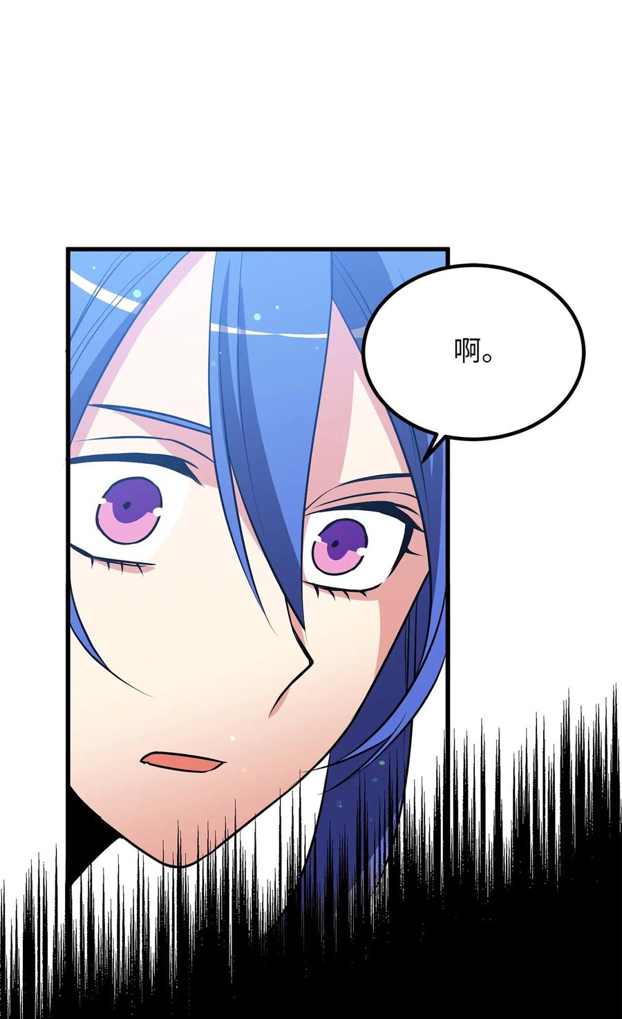 《无限魔力初级剑士》64 深藏不露的灵光剑师 第17页