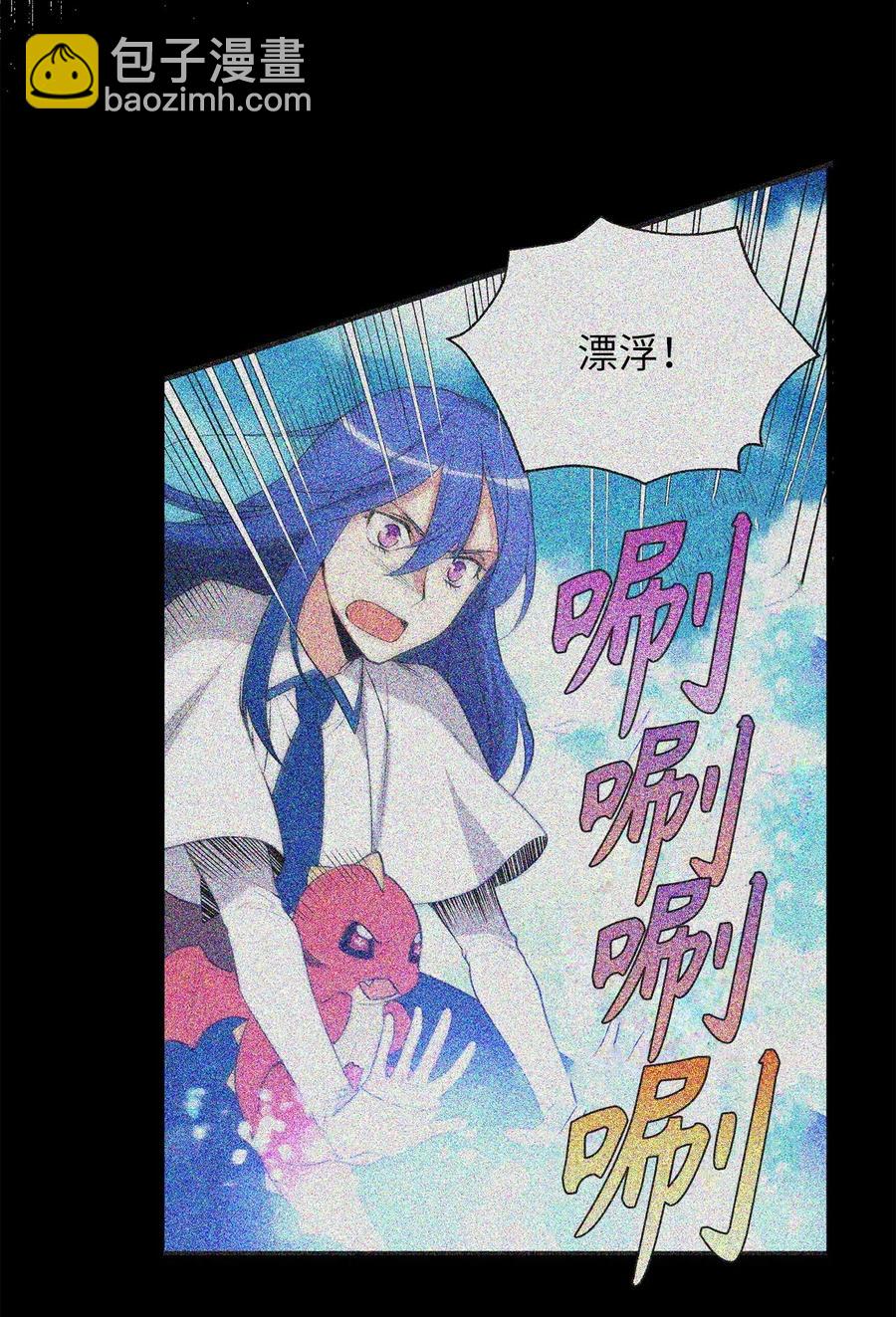 《无限魔力初级剑士》64 深藏不露的灵光剑师 第18页