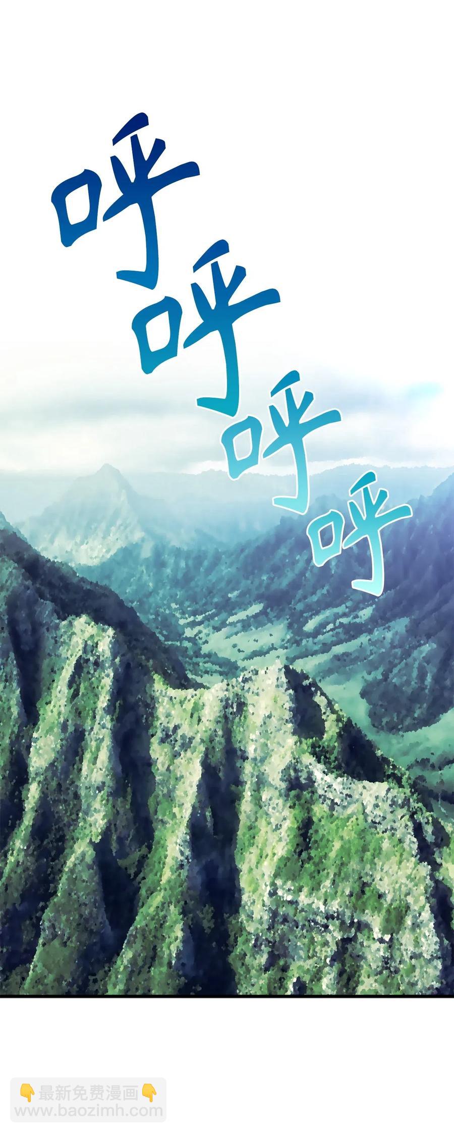 《无限魔力初级剑士》64 深藏不露的灵光剑师 第8页