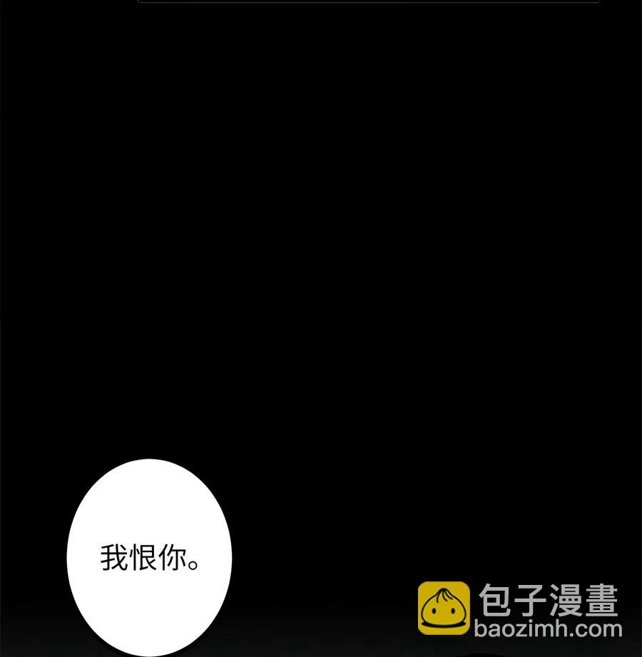 《无限魔力初级剑士》62 他是复活魔神所需的祭品 第18页
