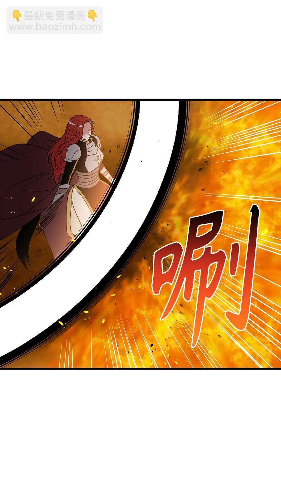 《无限魔力初级剑士》67 合力御敌 第12页