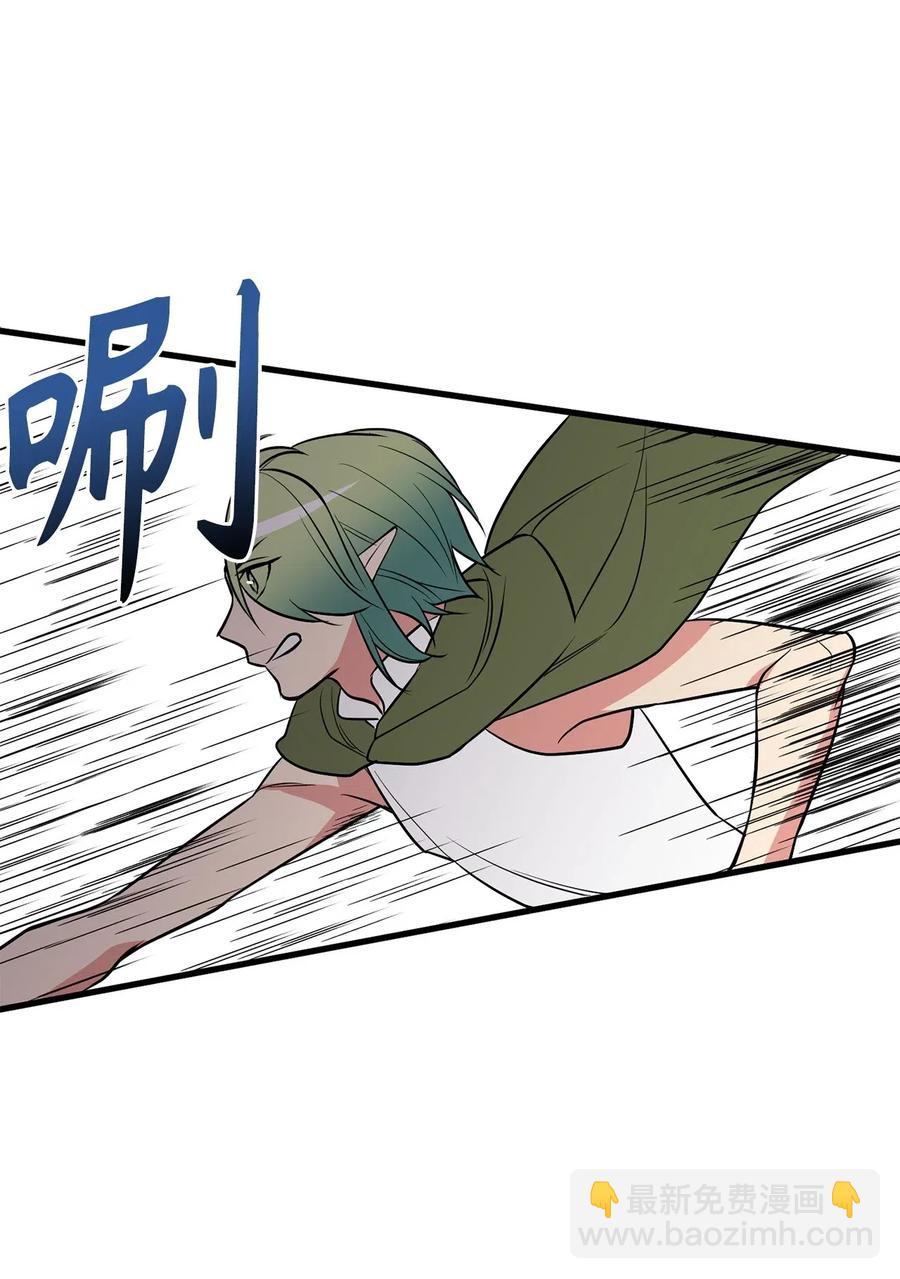 《无限魔力初级剑士》67 合力御敌 第21页