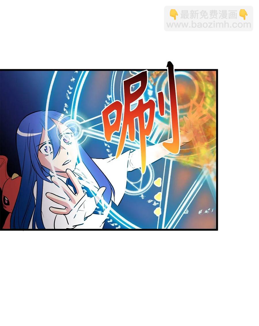 《无限魔力初级剑士》67 合力御敌 第25页