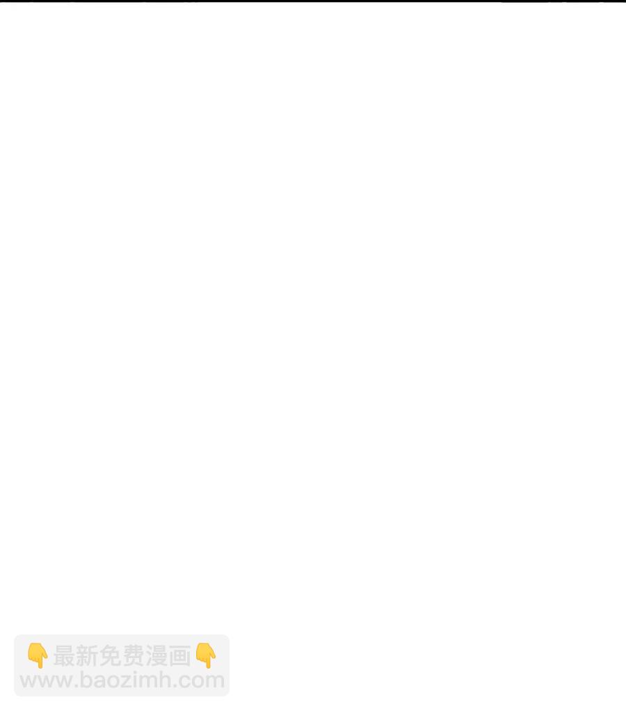 《无限魔力初级剑士》65 玛那与魔力 第11页