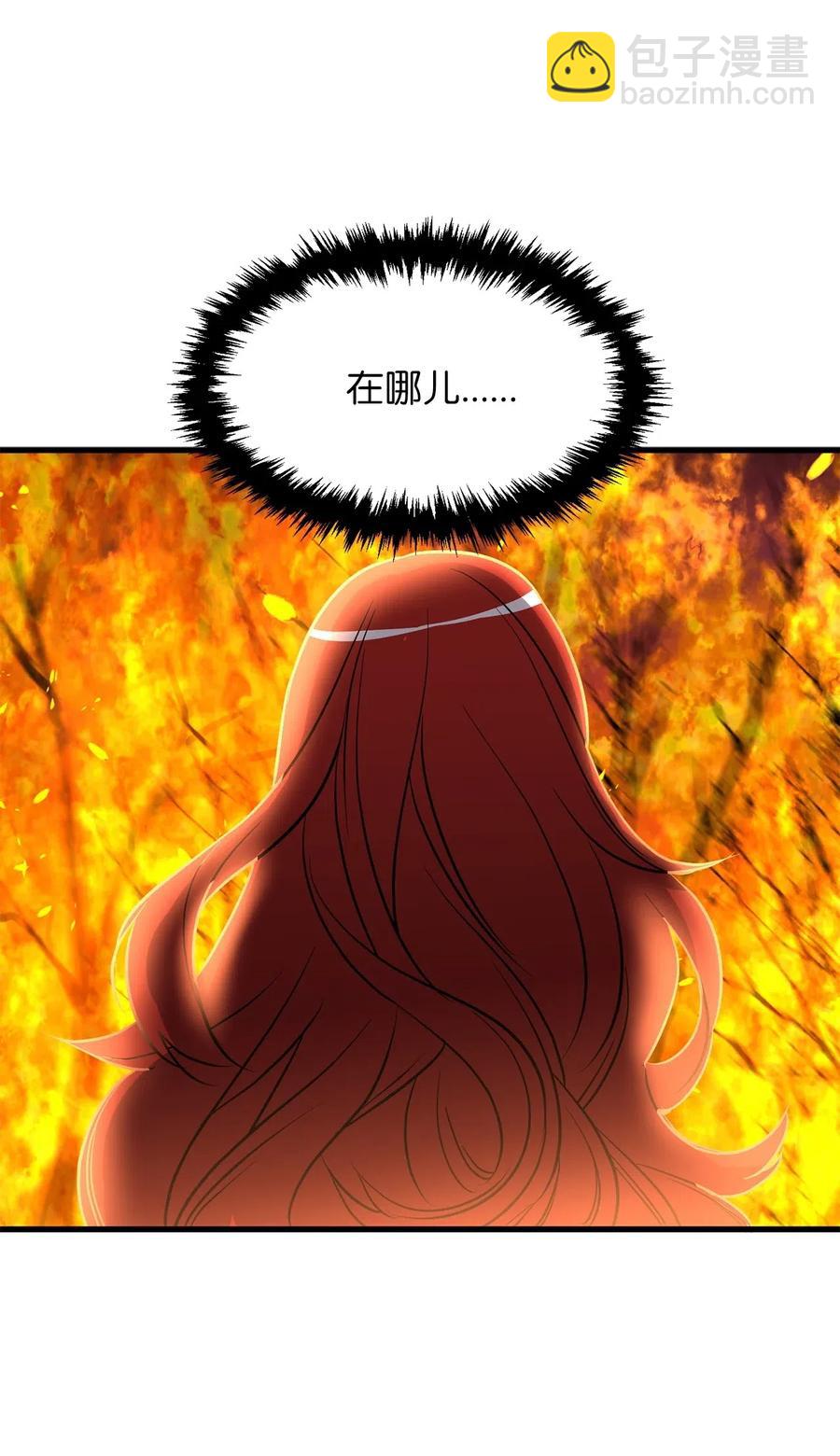 《无限魔力初级剑士》66 绝密任务 第15页