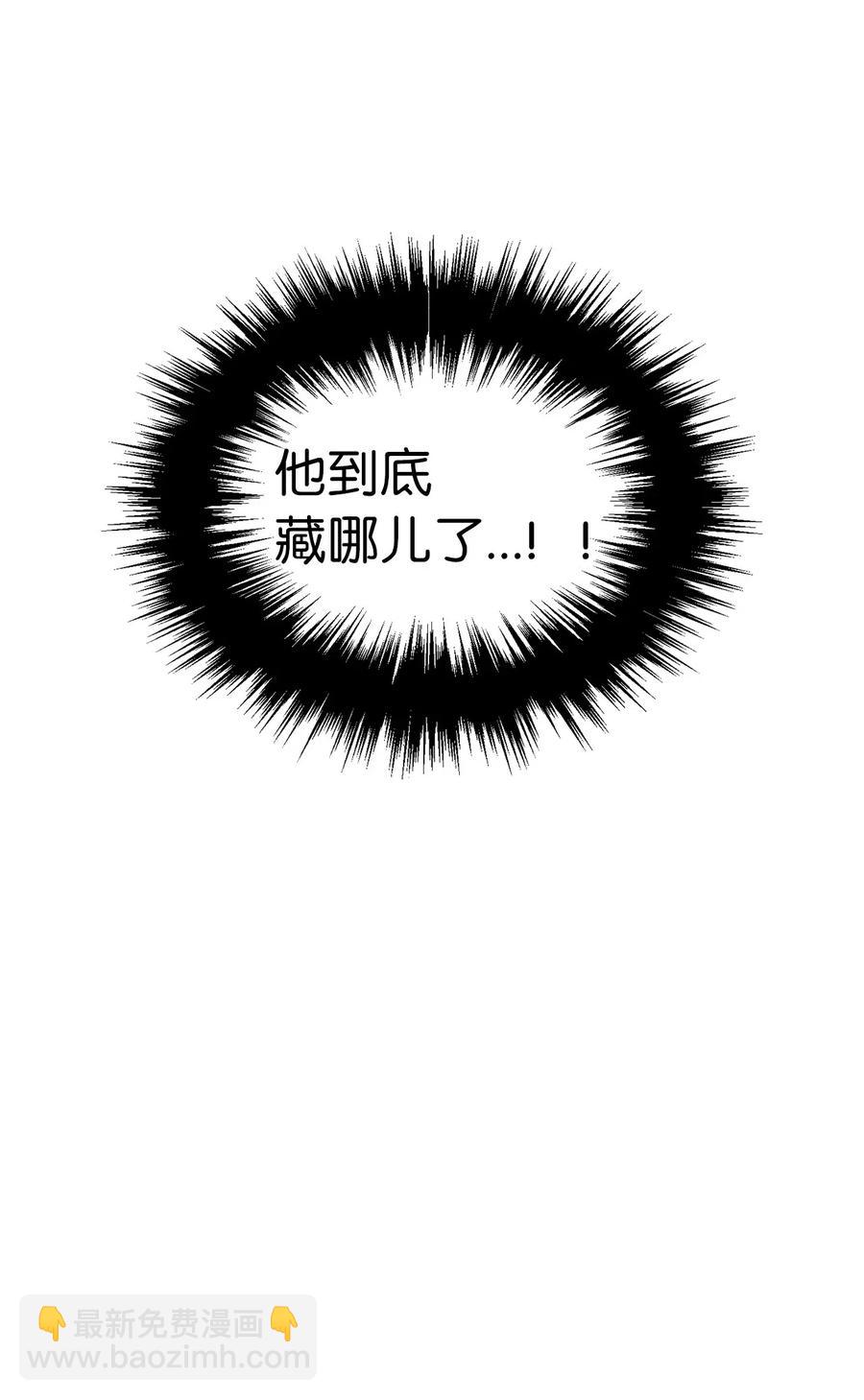 《无限魔力初级剑士》66 绝密任务 第16页