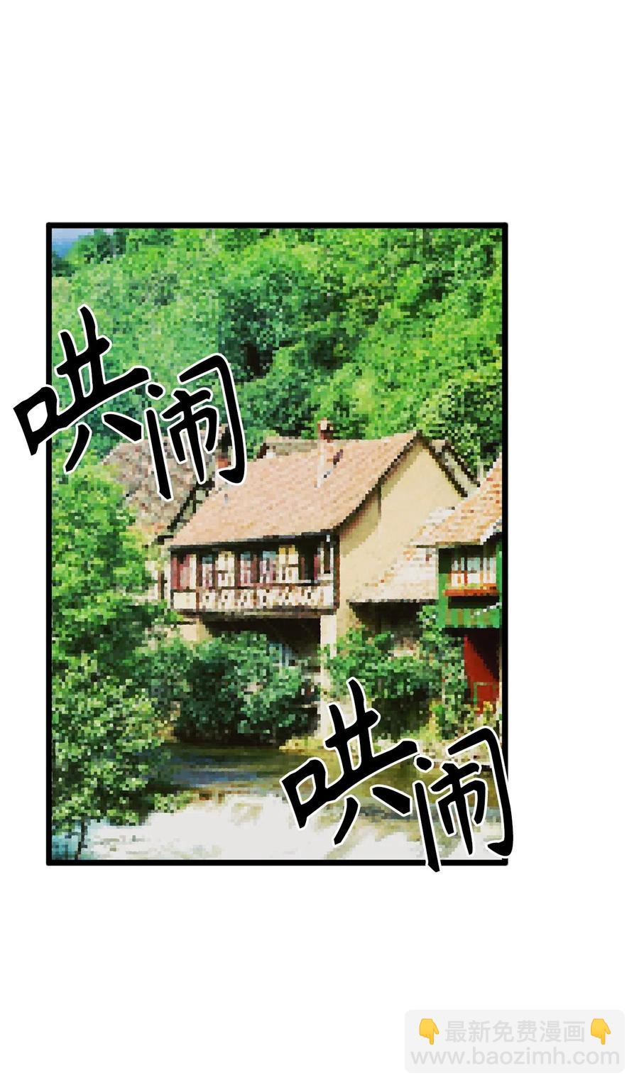 《无限魔力初级剑士》66 绝密任务 第17页
