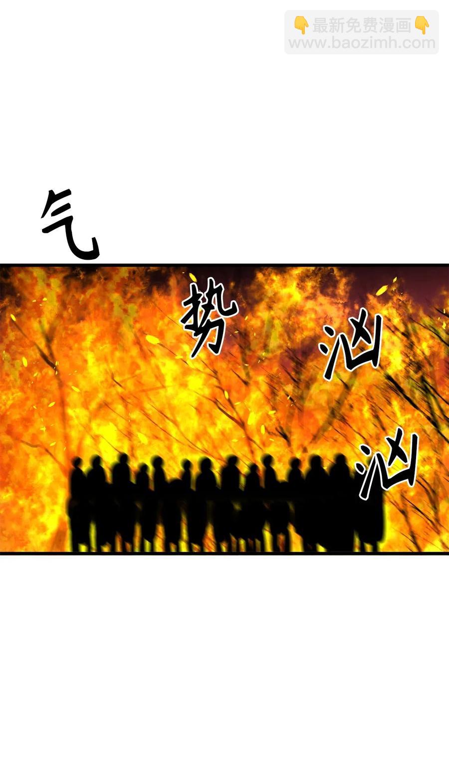 《无限魔力初级剑士》66 绝密任务 第20页