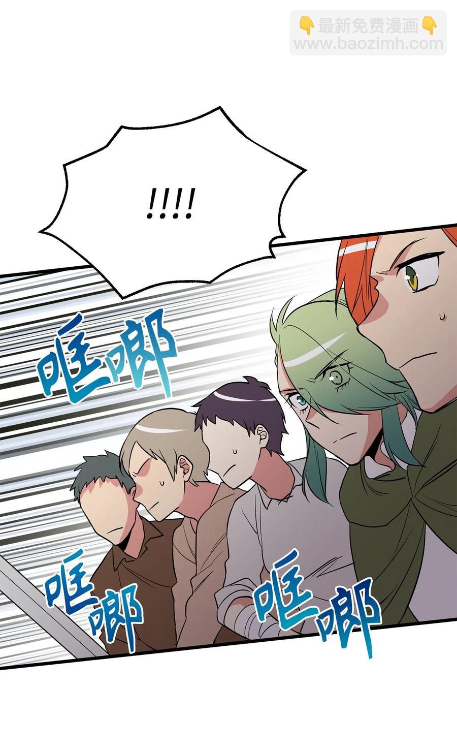 《无限魔力初级剑士》66 绝密任务 第28页