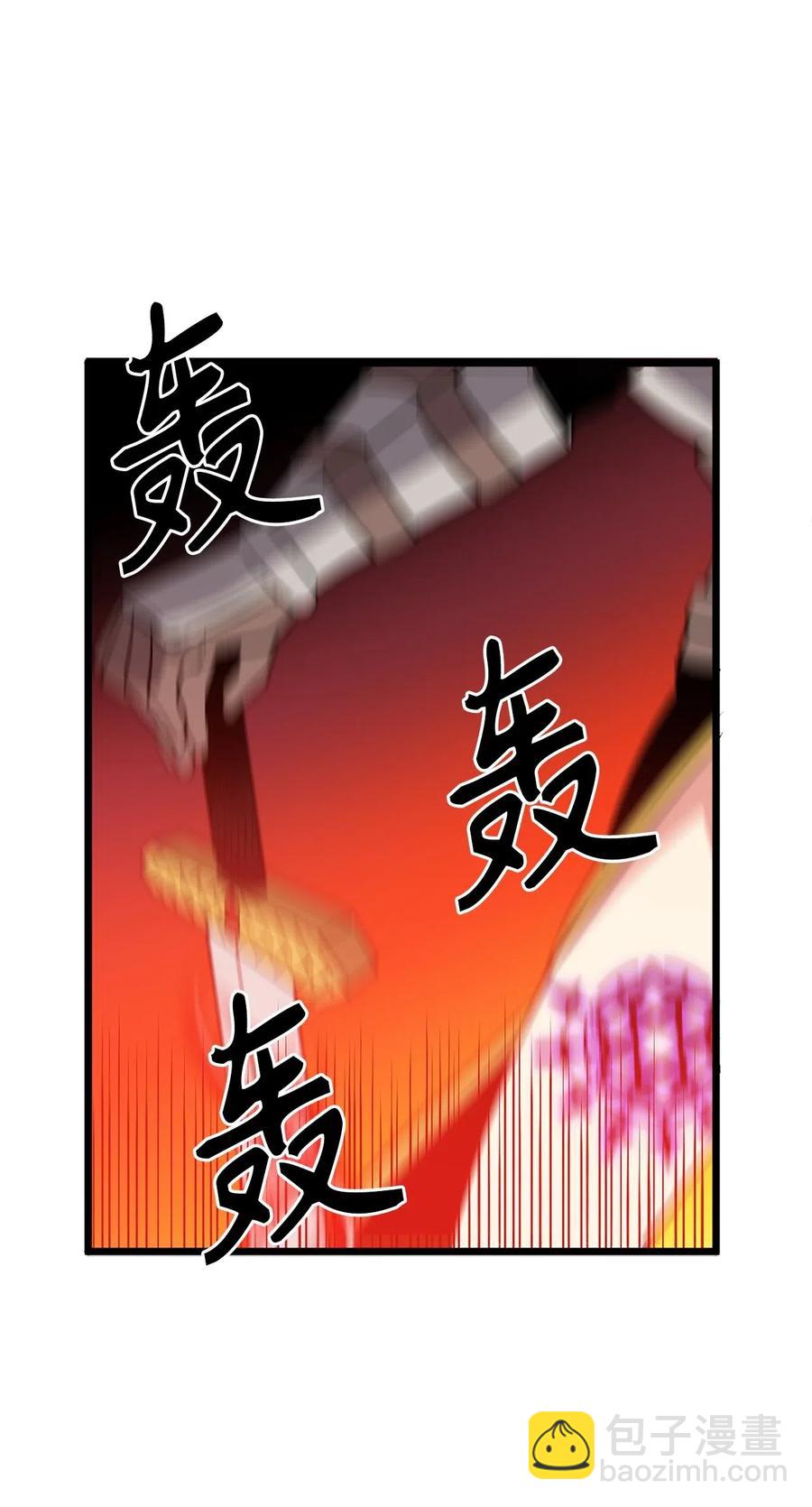 《无限魔力初级剑士》68 挡不住了！ 第14页