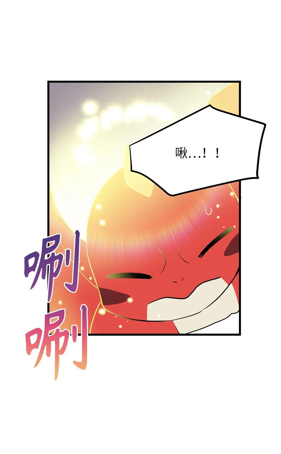 《无限魔力初级剑士》68 挡不住了！ 第18页